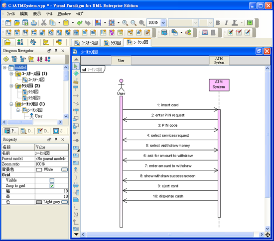 Multilingual Support Sample 3